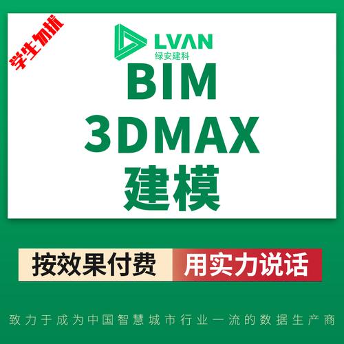 一站式BIM建模工具-Revit官方授权网站 - BIM,Reivt中文网