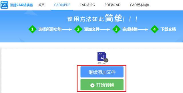 免费转换CAD文件为PDF格式的方法是什么？ - BIM,Reivt中文网