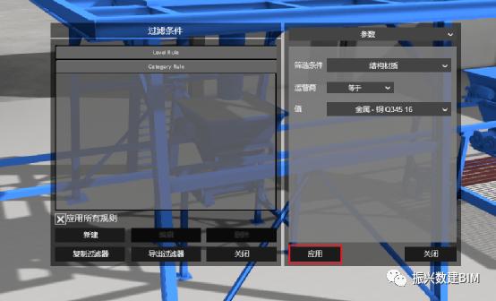 如何以fuzor为基础导出动画 - BIM,Reivt中文网