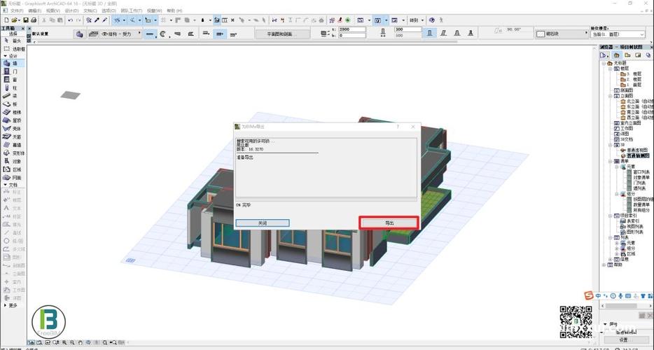 如何在Revit中停用分析模型 - BIM,Reivt中文网