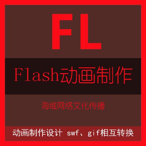 制作fl动画的教程 - BIM,Reivt中文网