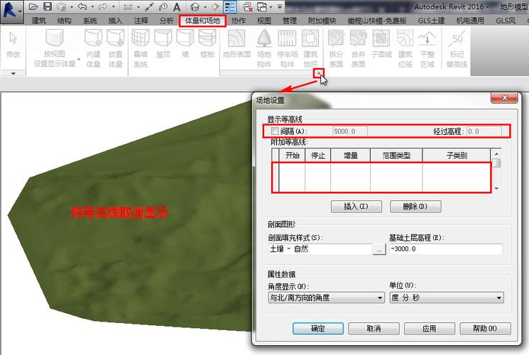 如何取消Revit分析线 - BIM,Reivt中文网
