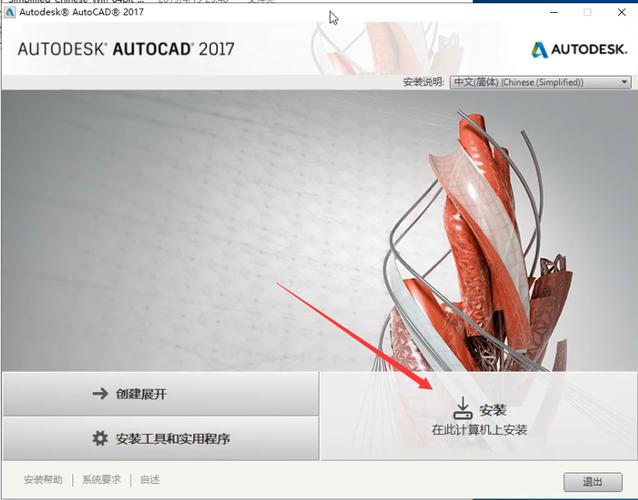 免费无限期使用的CAD软件 - BIM,Reivt中文网