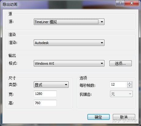 如何解决Navisworks导出动画模糊问题?