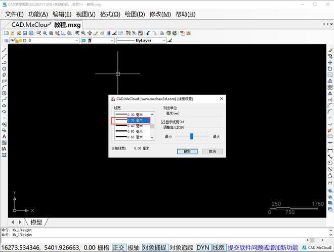 一套CAD正版软件的价格是多少？ - BIM,Reivt中文网