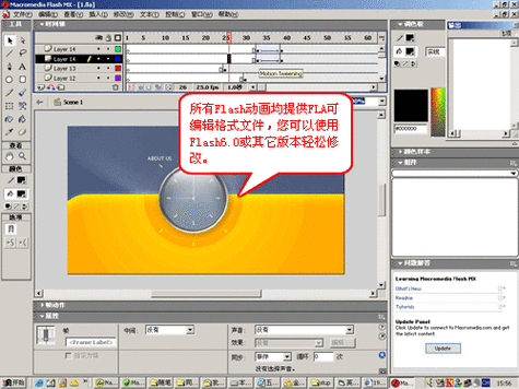 制作动画元件的FLA - BIM,Reivt中文网