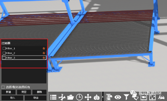 用fuzor制作动画 - BIM,Reivt中文网