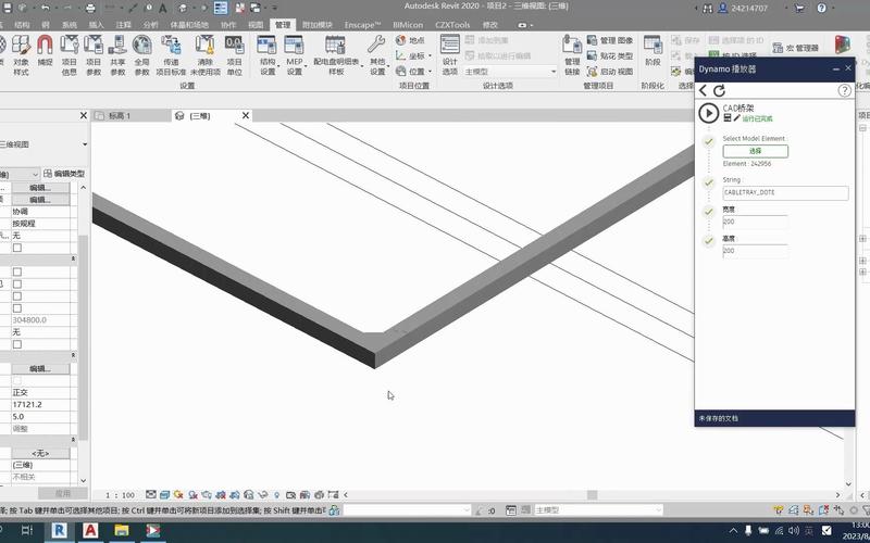 使用Revit软件绘制桥架 - BIM,Reivt中文网
