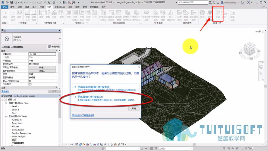 Revit分析模型取消 - BIM,Reivt中文网