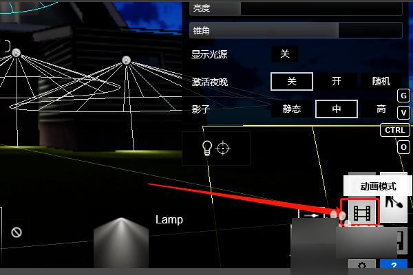 如何关闭Lumion软件 - BIM,Reivt中文网