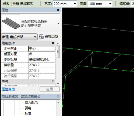 Revit电缆桥架无法自动连接的问题解决方案 - BIM,Reivt中文网
