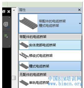 如何更改Revit桥架设备类型的电力设置？ - BIM,Reivt中文网