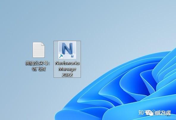 问题解决:使用Navisworks遇到的难题