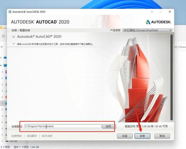 如何将CAD安装到电脑