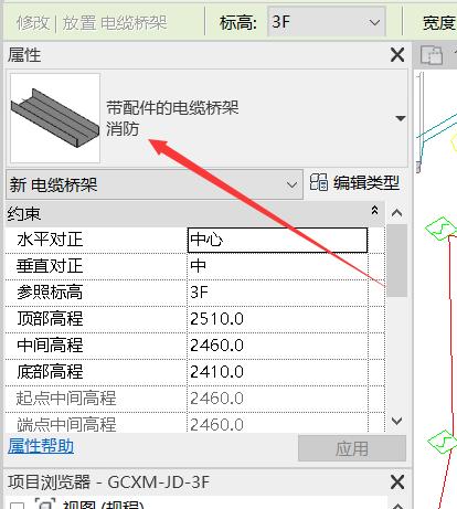 添加revit桥架设备类型的方法有哪些 - BIM,Reivt中文网