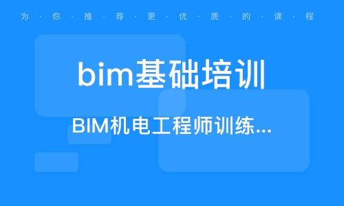 提供厦门BIM培训的课程 - BIM,Reivt中文网