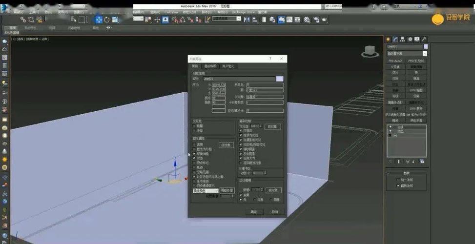 完全覆盖3DMax建模技巧的视频教程合辑 - BIM,Reivt中文网