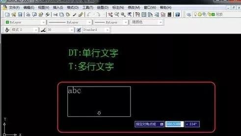 如何在CAD中调整文字大小 - BIM,Reivt中文网