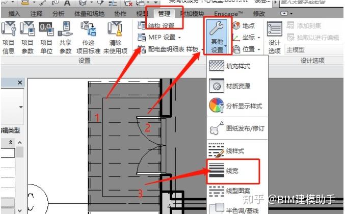 如何在Revit中消除连接线条 - BIM,Reivt中文网