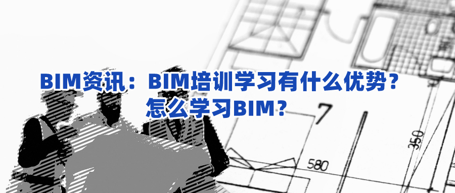 一个月的厦门bim培训费用是多少？ - BIM,Reivt中文网