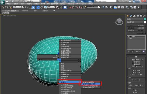 如何编写3Dmax建模步骤? - BIM,Reivt中文网