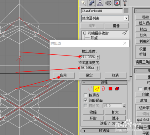 如何编写3Dmax建模步骤? - BIM,Reivt中文网