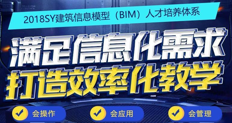 厦门BIM培训所需费用是多少？ - BIM,Reivt中文网