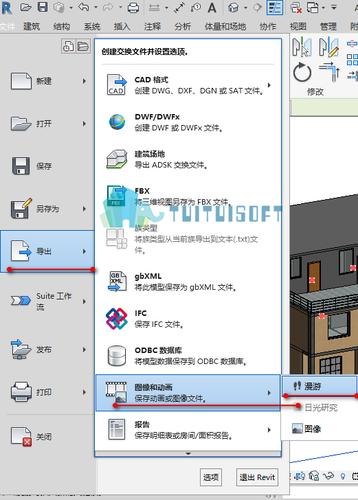 如何在Revit中取消约束 - BIM,Reivt中文网