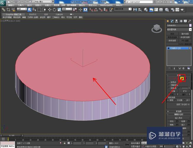 3DMax软件的盘子制作方法 - BIM,Reivt中文网