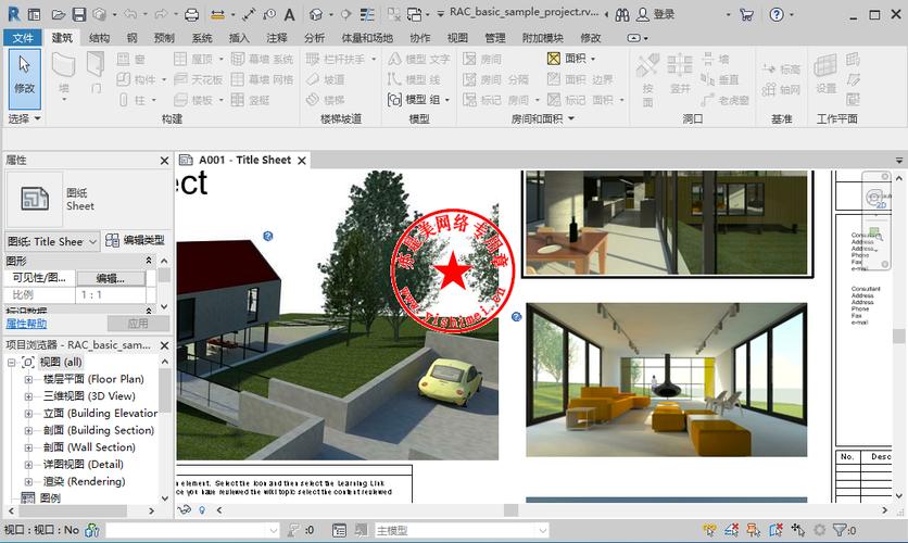「2021最新」Revit软件教程，助你快速掌握建筑设计技能！ - BIM,Reivt中文网