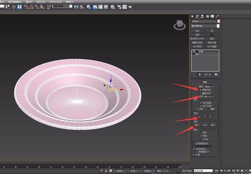 详解使用3dmax制作盘子的具体步骤 - BIM,Reivt中文网