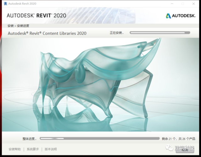 了解Revit软件：全面解析Revit的功能和优势 - BIM,Reivt中文网