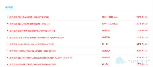 BIM职位招聘于福建地区 - BIM,Reivt中文网