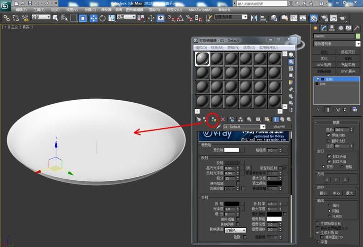 3DMax盘子材质设置指南 - BIM,Reivt中文网