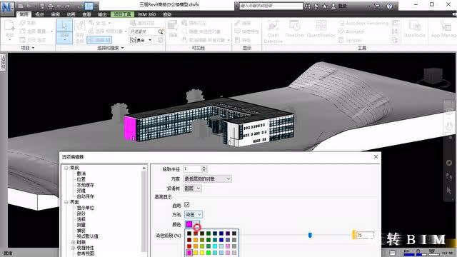 如何找到navisworks选项编辑器?