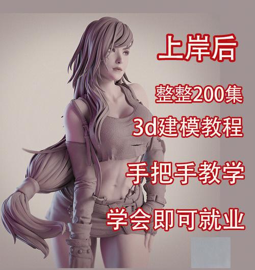 3D建模通常需要多长时间学习？ - BIM,Reivt中文网