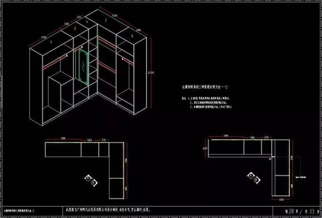 学习cad绘制不锈钢柜的三维立体图方法 - BIM,Reivt中文网