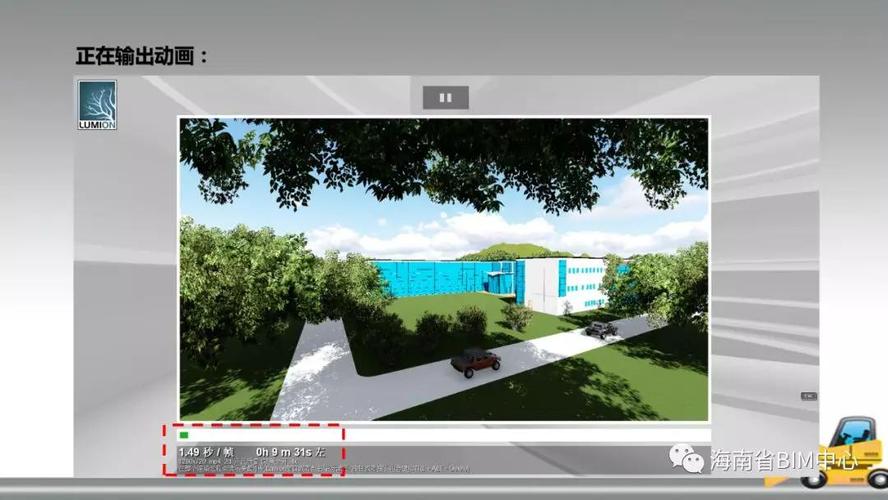 Lumion全面覆盖各类别的选择 - BIM,Reivt中文网