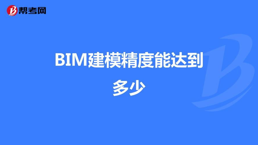 BIM人才招聘平台 - BIM,Reivt中文网