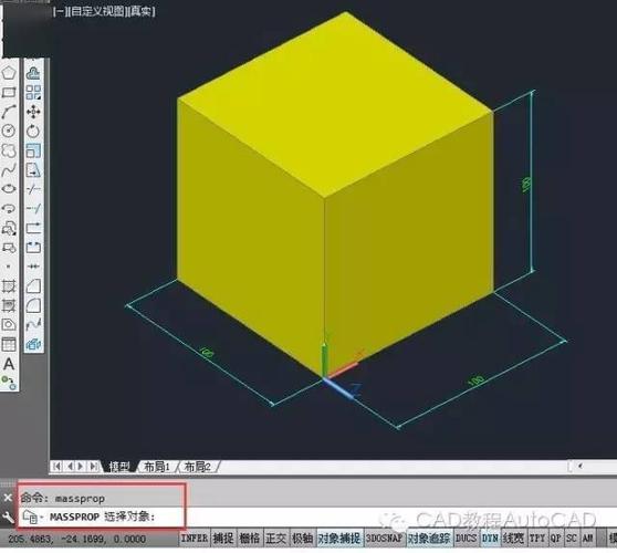 2022年如何使用CAD绘制三维立体图？ - BIM,Reivt中文网