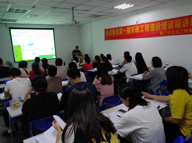 建筑培训机构在厦门 - BIM,Reivt中文网