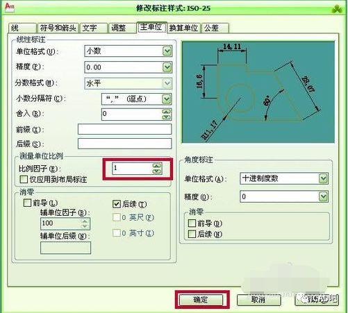 如何在CAD软件中进行尺寸标注 - BIM,Reivt中文网