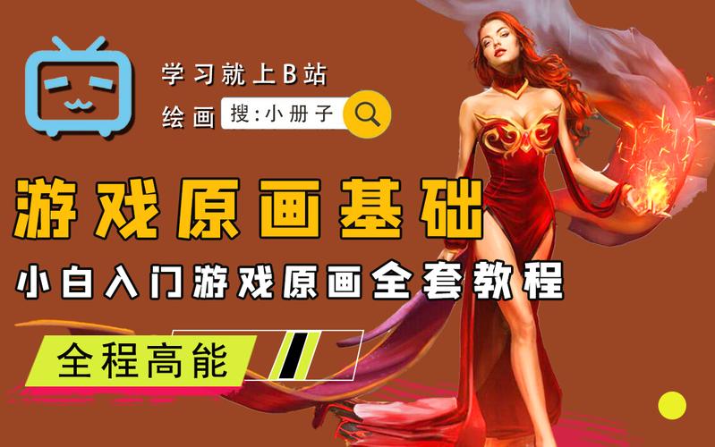 零基础的原画师通常需要多长时间学习？ - BIM,Reivt中文网