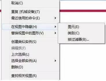 如何在Revit中打开已关闭或隐藏的对象 - BIM,Reivt中文网