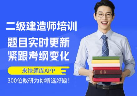 培训厦门建造师 - BIM,Reivt中文网