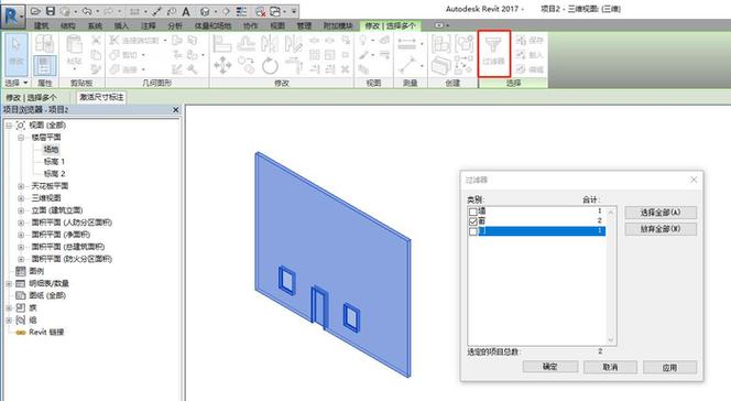 如何在Revit中关闭隐藏的图元 - BIM,Reivt中文网