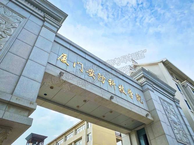 建筑技术学院在厦门成立 - BIM,Reivt中文网