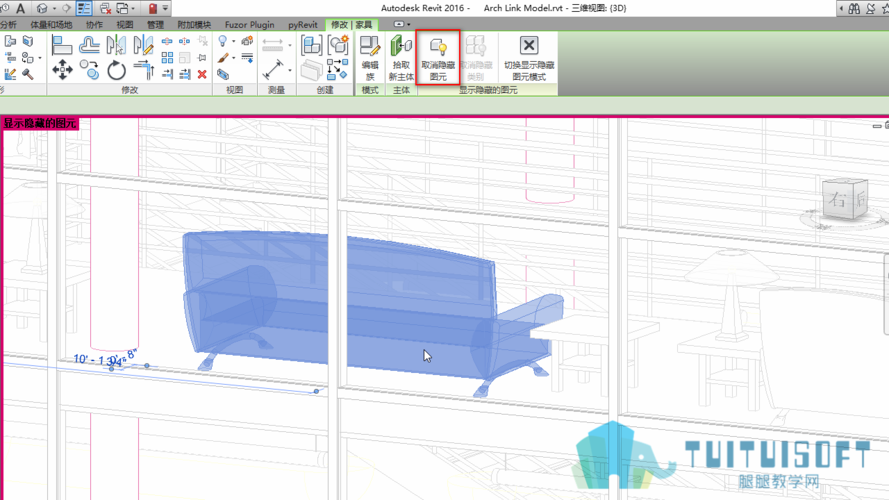 如何使用Revit快捷键取消隐藏图元 - BIM,Reivt中文网