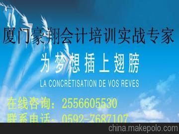 联系方式：厦门培训中心电话 - BIM,Reivt中文网