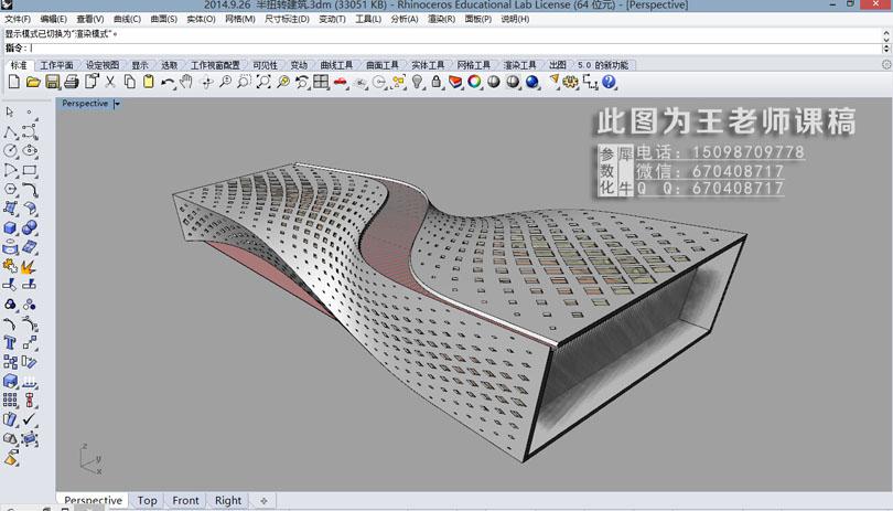 学习参数化设计的指南 - BIM,Reivt中文网